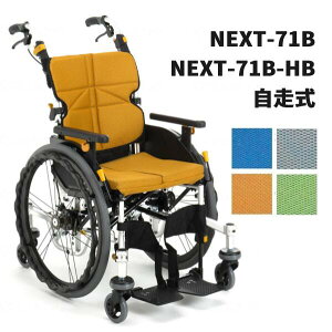 i쏊  Ԃ 6փ^Cv NEXT-71B NEXT-71B-HB GA^C m[pN^C lNXgRA- NEXT CORE @ll