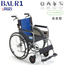 楽天市場】miki 車いす ノーパンクタイヤ usg1の通販