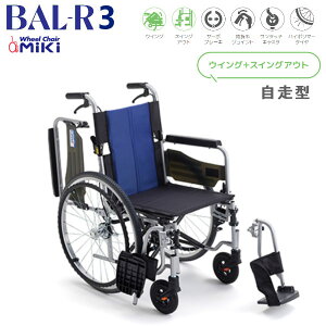 MiKi ~L yʎԂ BAL-R3 ^ @\fVvňڏɕ֗CJ01146yzkCEE͕ʓr