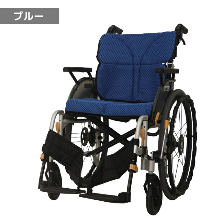 楽天市場】松永製作所 自走式車いす(介助兼用) ネクストコア2マルチ 