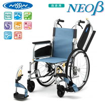 楽天市場】日進医療器 自走用車いすの通販