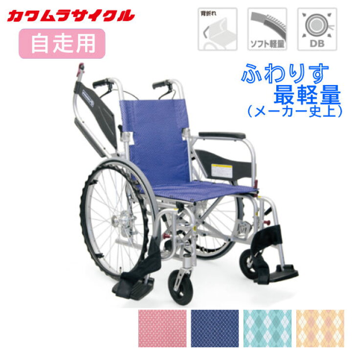 楽天市場】カワムラサイクル ふわりす KF22-40SB（中床） エアタイヤ 