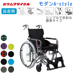 �J�������T�C�N�� ���_���V���[�Y A-style KMD-A22-40S/42S-M/H/SH �A���~�����p�Ԃ��� �m�[�p���N�^�C���d�l�w�Œ�
