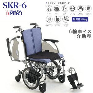 MiKi ~L RpNg6֎Ԃ SKR-6 ^ X^_[h ݂ȑs RȈړ CJ01156 syzkCEE͕ʓr ې