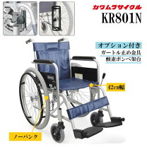 楽天市場】カワムラ サイクル kr 801の通販