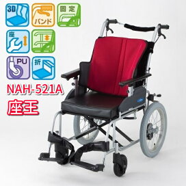 楽天市場】【在庫限り 大特価】日進医療器 介助式 車いす TH-2SB 軽量 