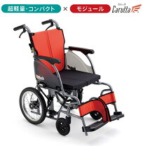 楽天市場】車いす ミキ usg－2の通販 