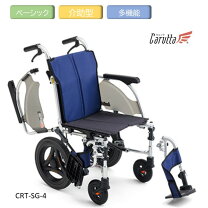 楽天市場】車いす ミキ usg＝1の通販
