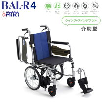 楽天市場】ミキ 車椅子 bal-4の通販