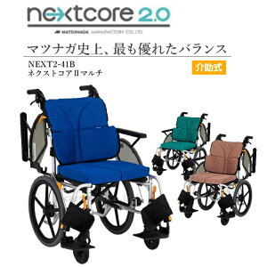 i쏊 Ԃ lNXgRA2}` NEXT2-41B m[pN^C(nCubh^C) NEXT CORE2 @ll