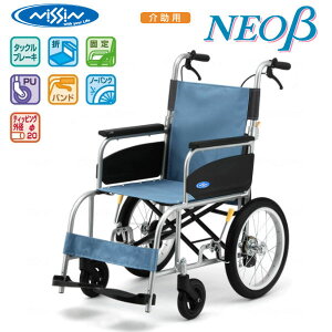 iÊ NISSIN pA~Ԃ NEO-2 i [Yiu m[pN^C ܂肽 @ll ې s