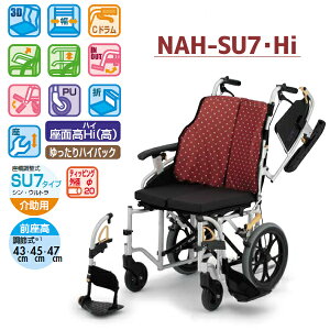 ���i��Ê� ������@�\�Ԃ��� NAH-SU7�EHi �V���E �E���g���V���[�Y �V�[�g��������SU7�^�C�v �n�C�^�C�v �m�[�p���N�^�C�� �X���� �R���p�N�g NISSIN �@�l�l��������