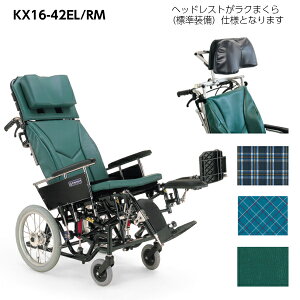 JTCN KXV[Y p N܂dl KX16-42EL/RM ^Cv eBg&NCjO Gx[eBO&XCOCEAEg