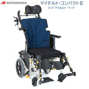 楽天市場】【法人宛送料無料】 (松永製作所) 車載用車椅子 介助型 20G 
