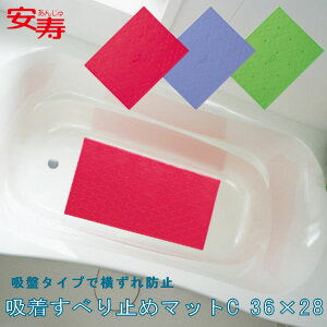  A zׂ~߃}bg CTCY C}bg oX}bg 2 36×28×0.8cm 535-127/8/9