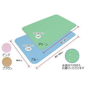 VGCeNm _C^b` W{}bg SD10/L80 LH80  Sׂ~߂C}bg 80×50×0.3cm