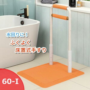 TeCg ӂ悭 u肷 60-I ɂĂ FKB-12-60-I