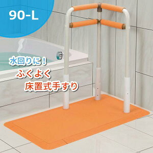 TeCg ӂ悭 u肷 90-L ɂĂ FKB-12-90-L