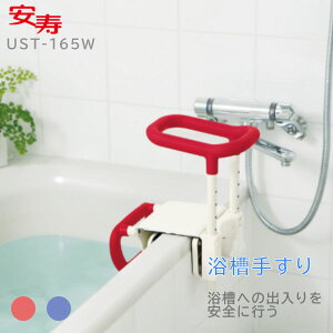 A  ߕt肷 ̏oSɍs LΉ^Cv UST-165W 536-611/536-610 bh/u[ hJrH