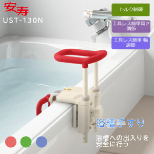 A  ߕt肷 ̏oSɍs UST-130N yV[Y 536-612/536-613/536-618 bh/u[/O[ ȒP Hsv hJrH