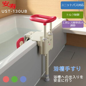 A  jbgoXΉ肷藁̏oSɍs UST-130UB yV[Y 536-630/1/2 bh/u[/O[ ȒP Hsv hJrH