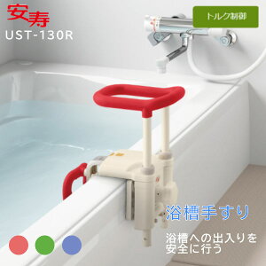 A  ߕt肷 ̏oSɍs UST-130RyV[Y 536-616/536-617/536-620 bh/u[/O[ hJrH
