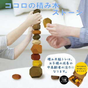 ObY} RR̐ςݖ Xg[ y݂Ȃ]g ] FSCFؖ؍ގgp AR[ۉ\