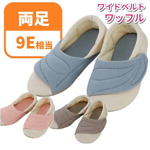 �����Y�� ����݃V���[�Y ���C�h�x���g���b�t�� 9E���� 2229 ���� �����p