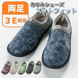 徳武産業 あゆみシューズ SUTTO FIT スットフィット S〜3L 両足 3E相当 2246