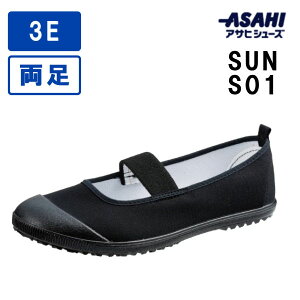 ATqV[Y SUN S01 㗚 ΂   2E p p 14`29cm { Y