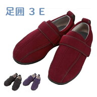 徳武産業 あゆみシューズ ケアフル3 足囲3E 両足 施設用 男女兼用 1304