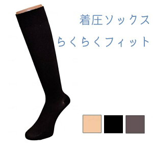 ���f�B�b�N�X �����\�b�N�X �炭�炭�t�B�b�g ���� �j�����p