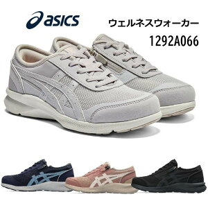 �A�V�b�N�X �E�F���l�X�E�H�[�J�[1292A066 �n�_�V�E�H�[�J�[ ���V���[�Y ������� ���� 3E �����p ���f�B�[�X �X�j�[�J�[ �E�H�[�L���O�V���[�Y