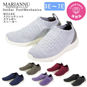 }Ak SaiSai Xgb`jbgXj[J[ WG140 jp Xb| Xj[J[  3E`7E VjAV[Y V[Y ܂ɂ y DXgb`