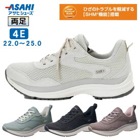 アサヒシューズ メディカルウォーク WK L031 女性用 レディース 両足 足囲4E 屋外用 外出用 ひざに優しい 【送料無料】 KV78493/KV78494/KV78492/KV78491