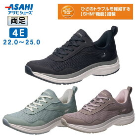 アサヒシューズ メディカルウォーク WK L031 女性用 レディース 両足 足囲4E 屋外用 外出用 ひざに優しい 【送料無料】 KV78493/KV78494/KV78492/KV78491