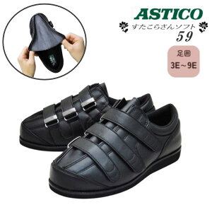 �A�X�e�B�R �������炳��\�t�g59 ����Ή� ���n�r�� ���� 3E�`9E �}�W�b�N���x���g �܂����h�~ �y�� �y�� ���ׂ�ɂ��� 22.0�`28.0cm