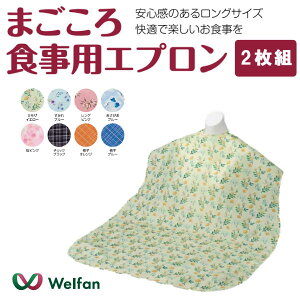 �E�F���t�@�� �܂�����H���p�G�v�����y2���g�z �ʃt�@�X�i�[�Œ��E�ȒP �y���f�ނŒ����S�n�����N ���S���̂��郍���O�T�C�Y 009592