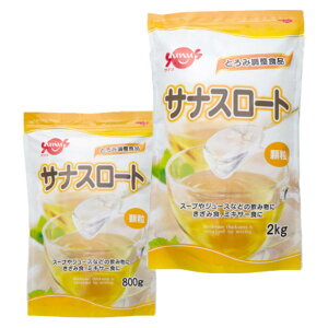(N)TiXTiX[gƂݒHi 800g/2kg  뚋h~FC-SK1204-D0001