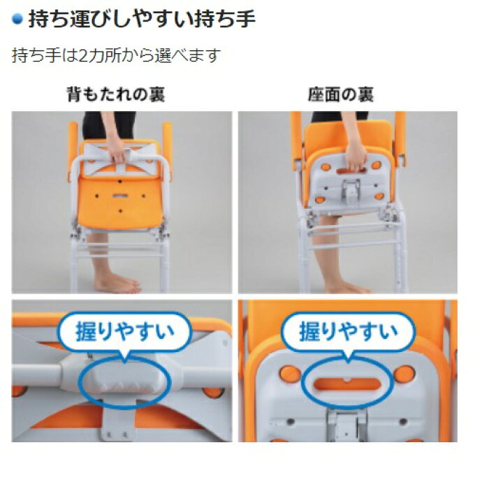 パナソニックエイジフリー シャワーチェア ユクリアAir 背もたれ ひじかけタイプ ミドルSPワンタッチ防カビ 防汚加工 軽量 ワンタッチ開閉 PN-L41831D A BR てらすけ