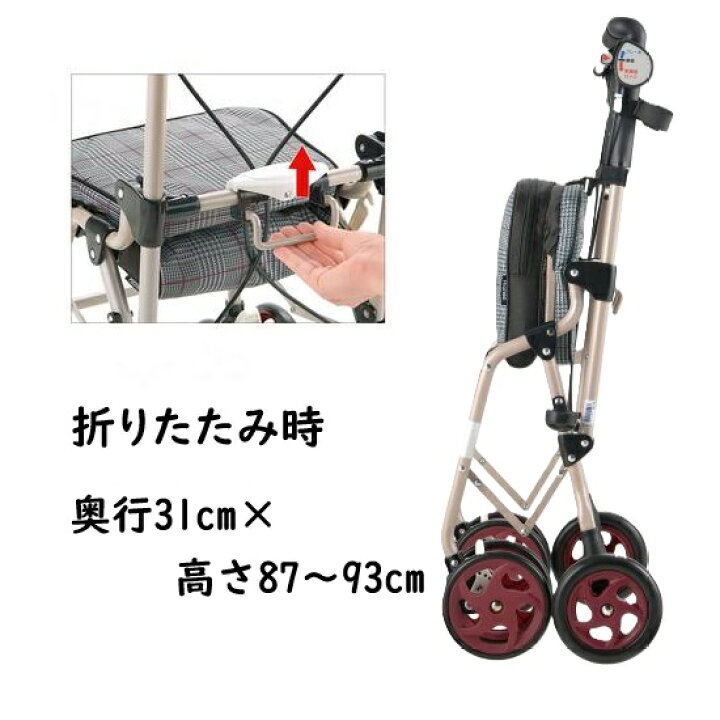 楽天市場】(N)リッチェル アルキュート UL シルバーカー おしゃれ 軽い 