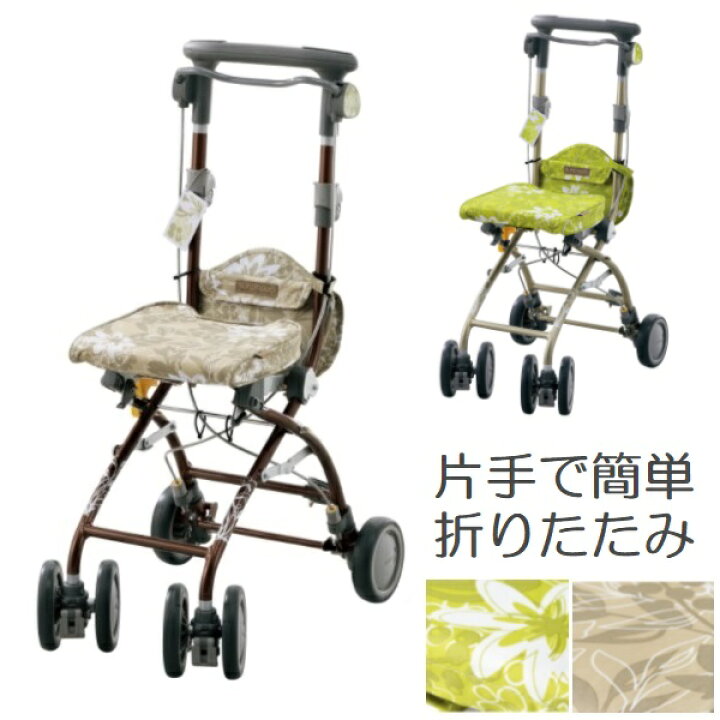 楽天市場】【メーカー在庫限り】 安寿 アロン化成 シルバーカー さん 