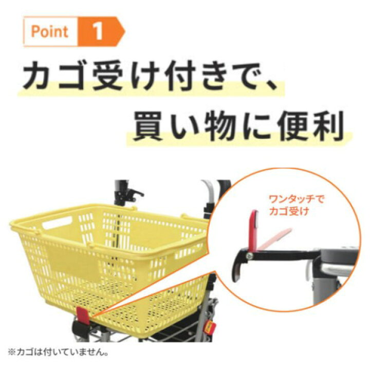 楽天市場】島製作所 ハーモニーALII お買い物に便利なシルバーカー 
