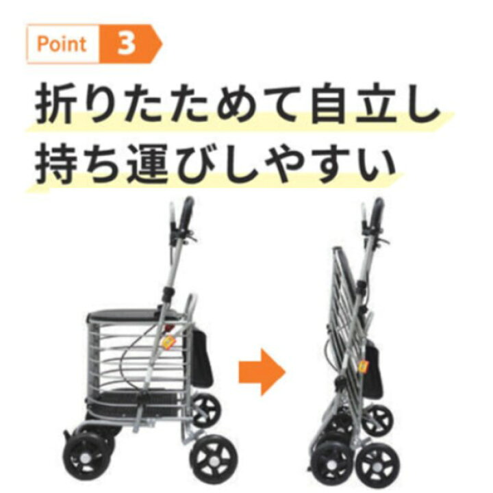 楽天市場】島製作所 ハーモニーALII お買い物に便利なシルバーカー 
