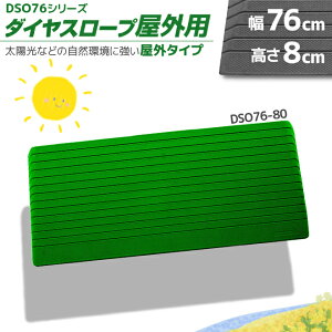 VGCeNm Op u i _CX[v DSO76-80 76cm/i8.0cmp