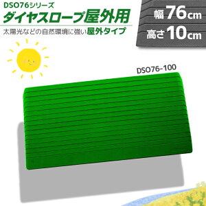 VGCeNm Op u i _CX[v DSO76-100 76cm/i10.0cmp