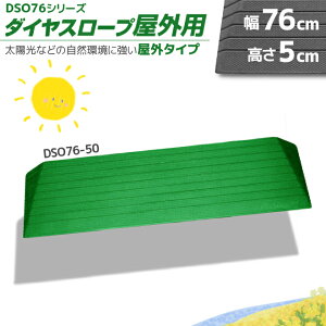 VGCeNm Op u i _CX[v DSO76-50 76cm/i5.0cmp