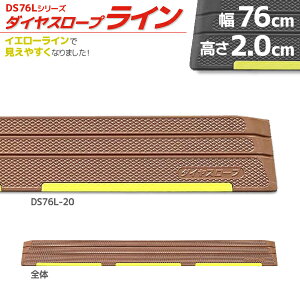 VGCeNm _CX[vC DS76L-20 CG[CČ₷^Cv 76cm 2.0cm z14x ɒutH[ i ]|h~ F i2Z` L