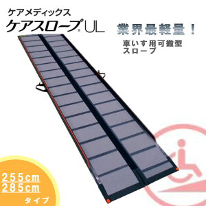 yz PAfBbNX `X[v 68.4cm×255cm 285cm ƊEŌyʃPAX[vEgCg2.55m CS-255UL 2.85m CS-285ULPAX[vUL ܂肽݃X[v
