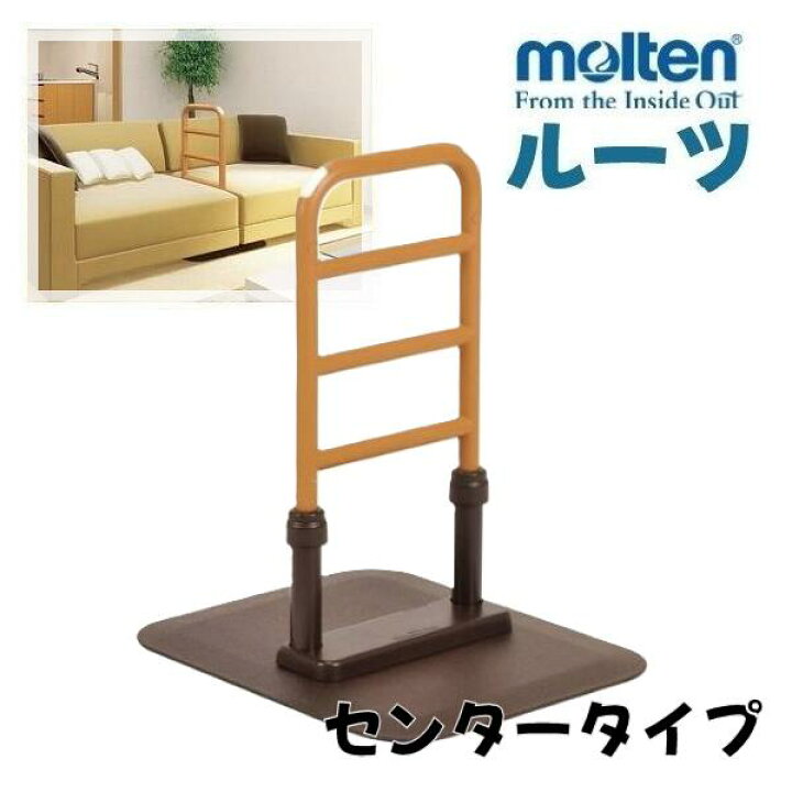 楽天市場】(N)モルテン ルーツ センタータイプ MNTPSBR 置くだけ 
